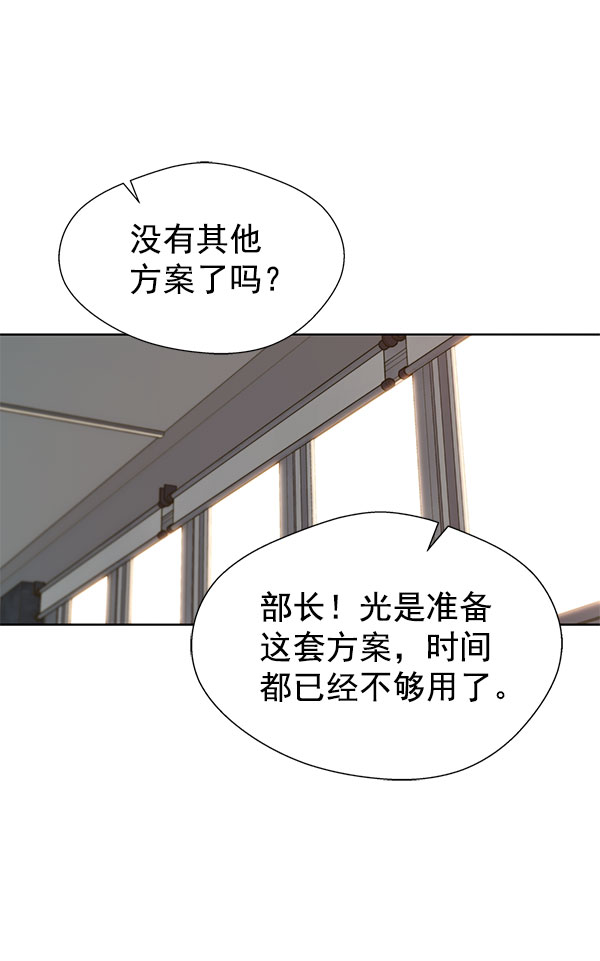 第16话74