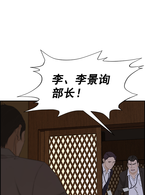 第46话113