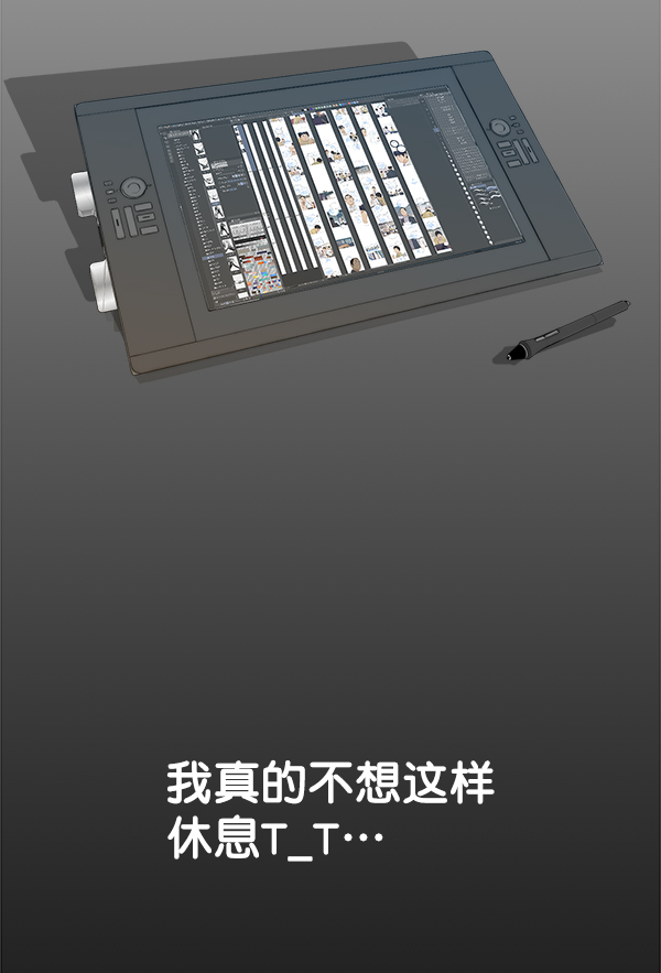 【免费】特别篇23