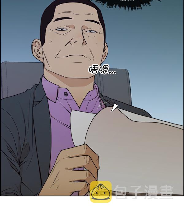 第87话71