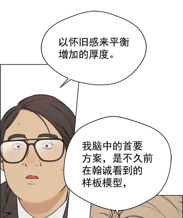 第92话58