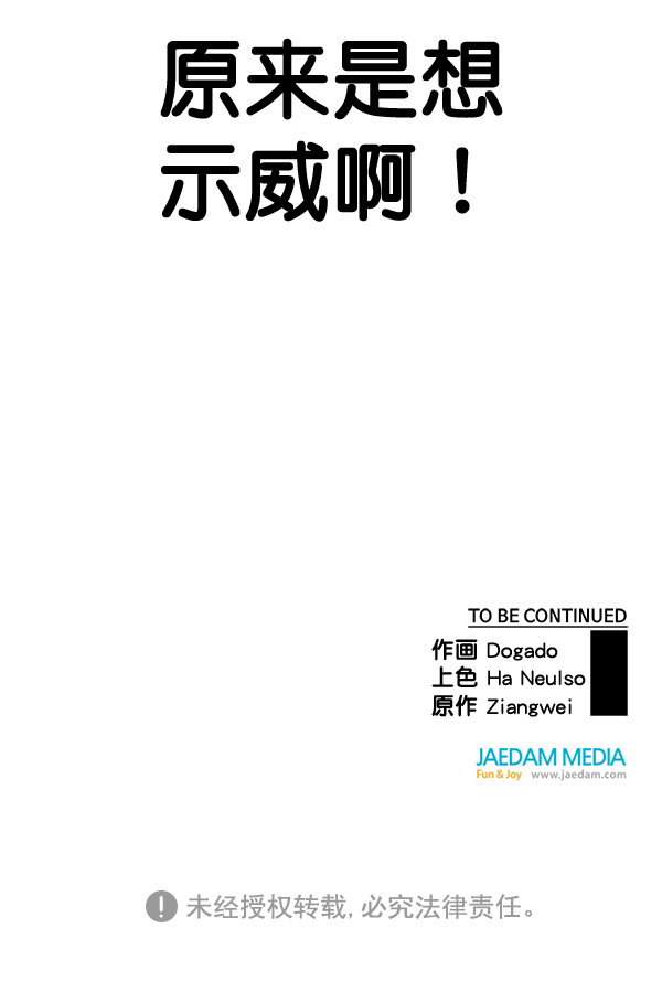 第43话126