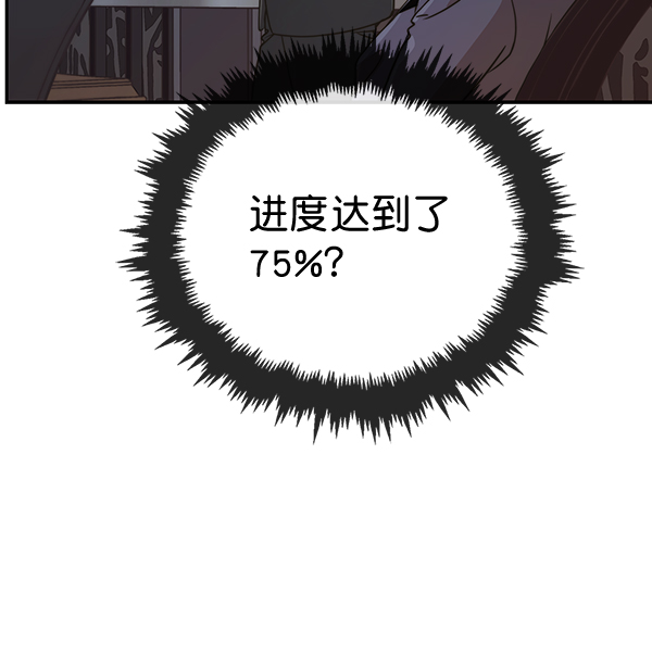 第54话56