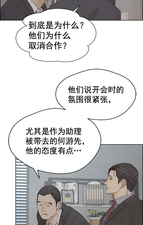 第67话63