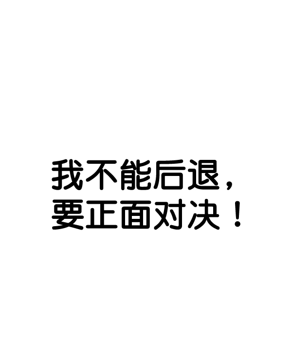第67话110
