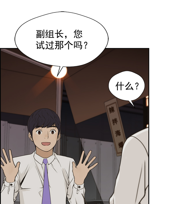 第35话32