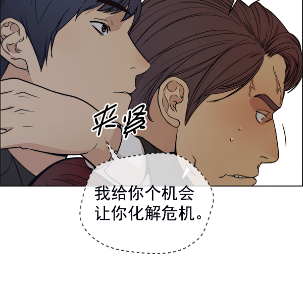 第85话79