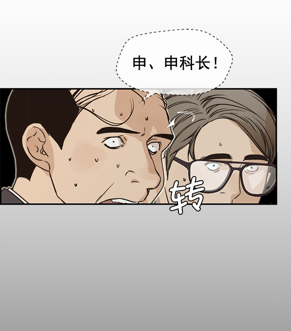第53话98