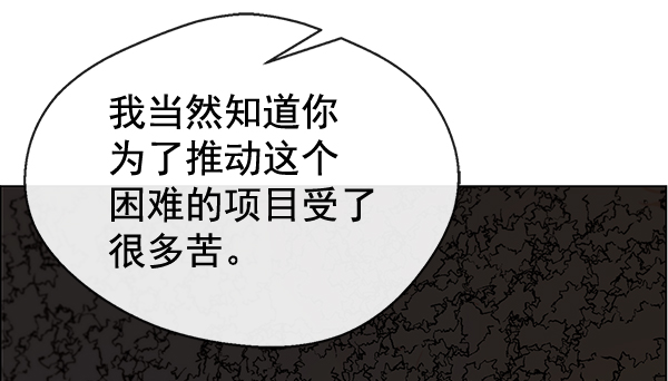 第56话28