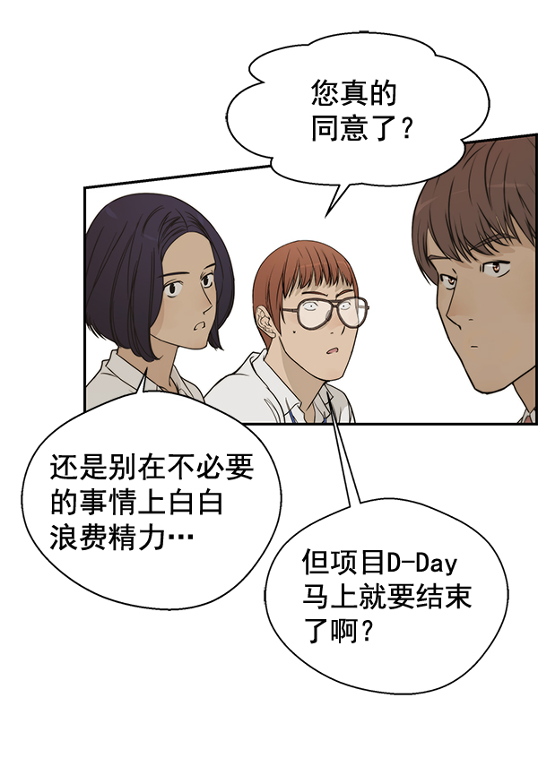 第34话56