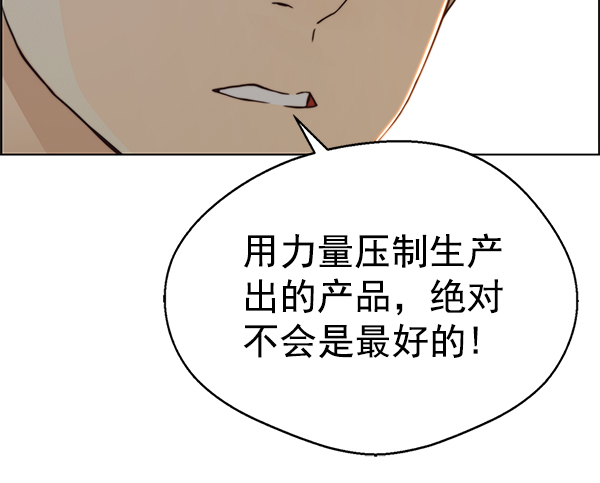 第71话108