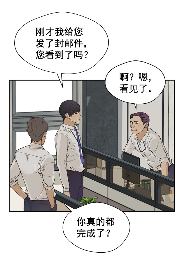 第39话18