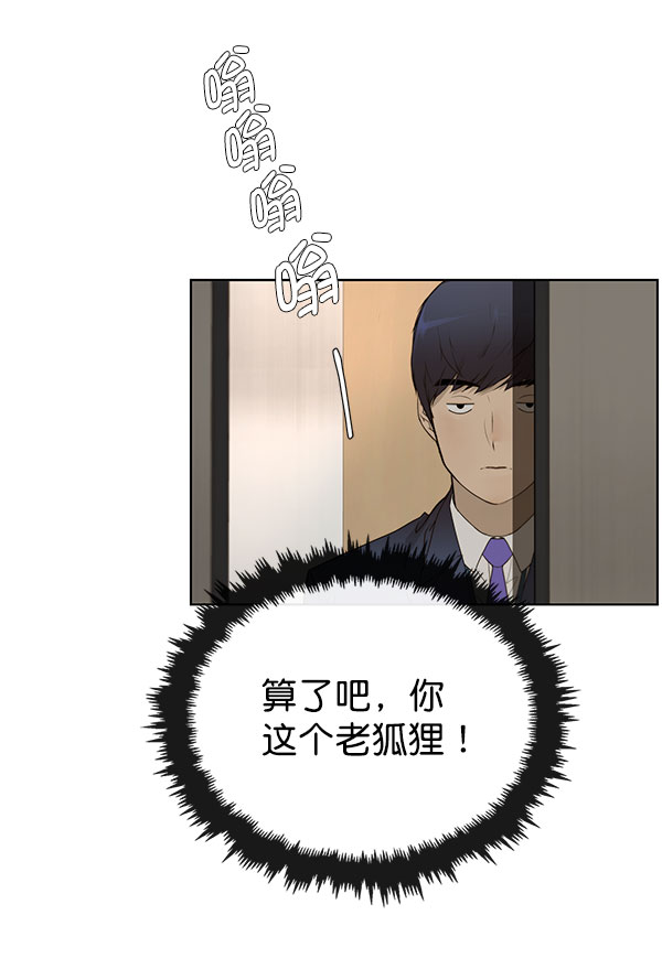 第24话92