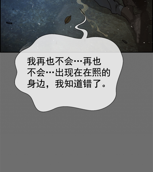 第42话142