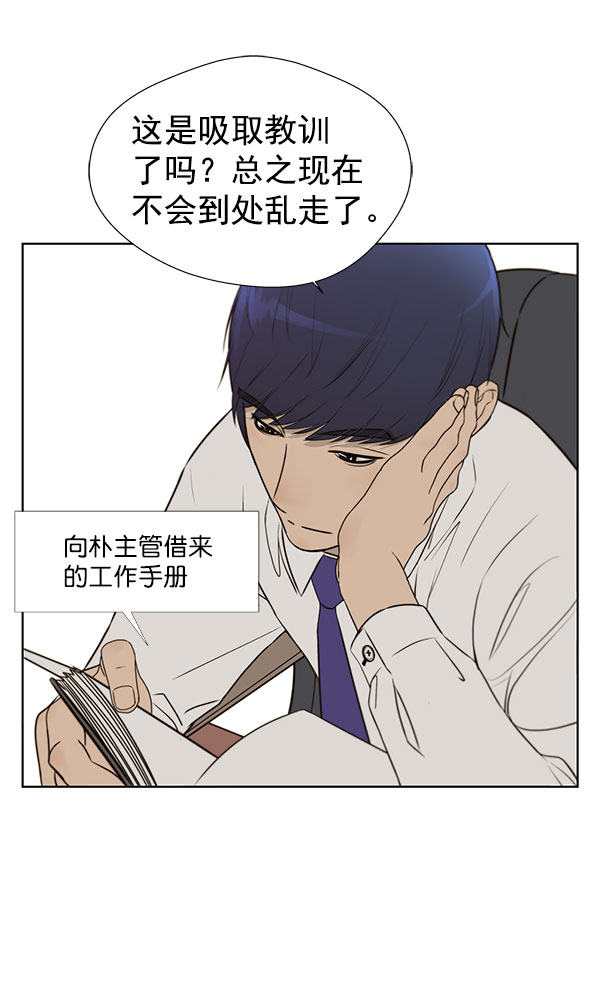 第19话90