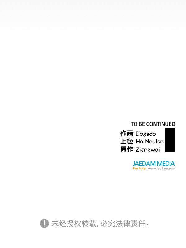 第37话138