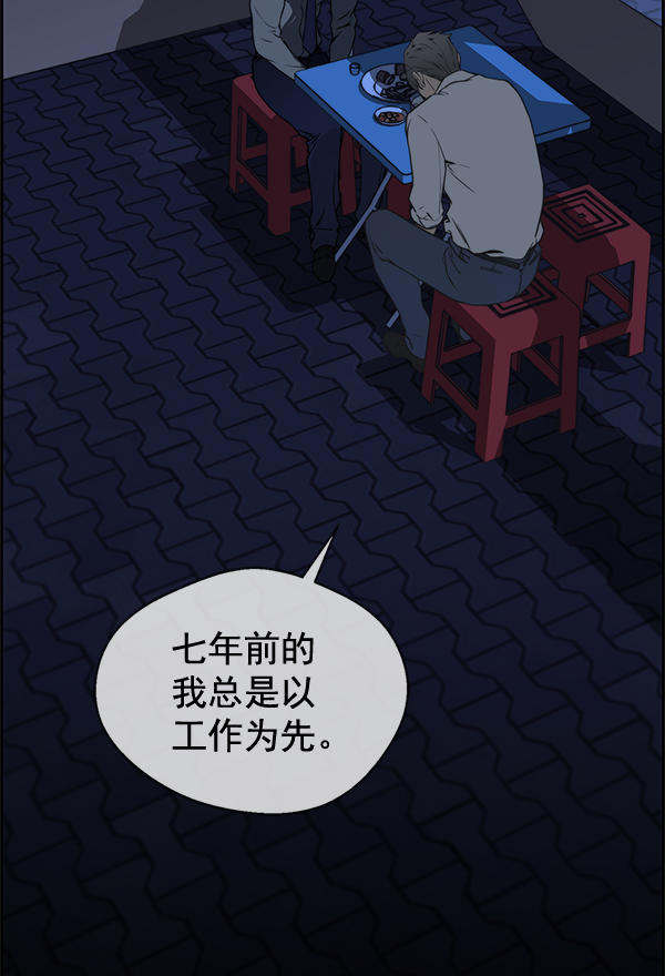 第35话92