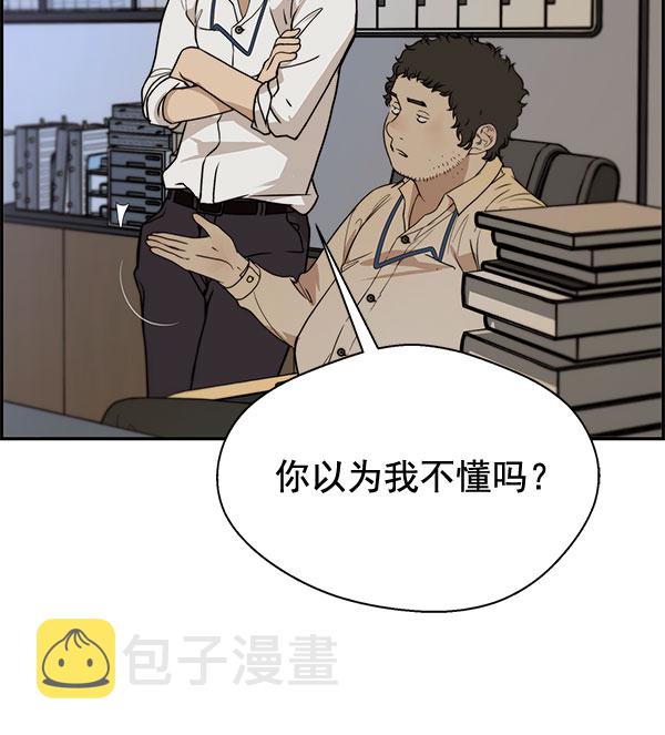 第29话103