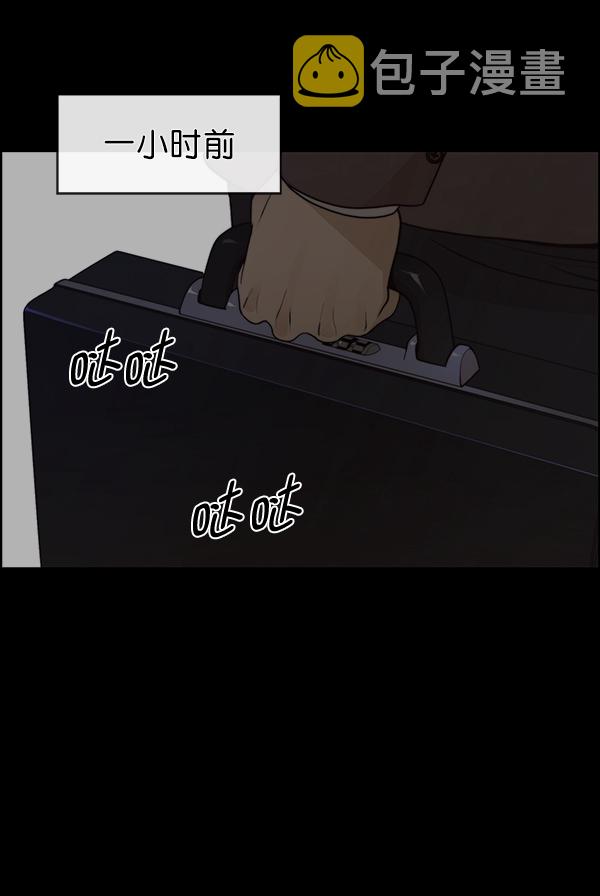 第87话133