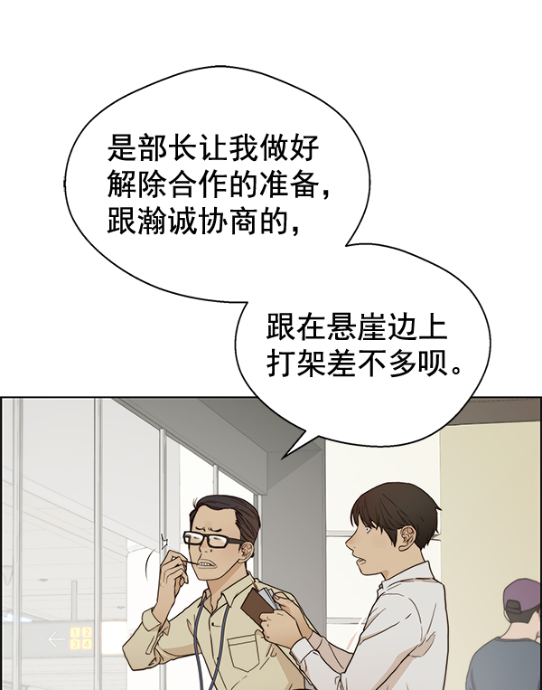 第64话8