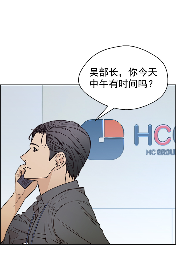 第90话92