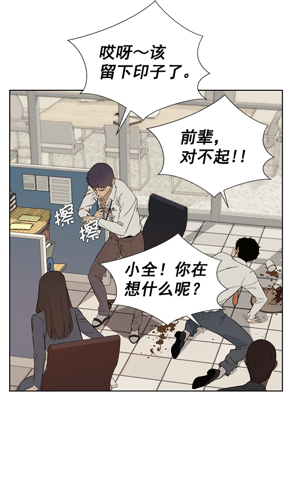 第20话34