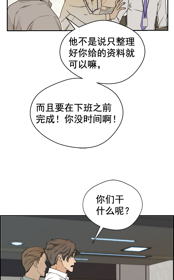 第38话82