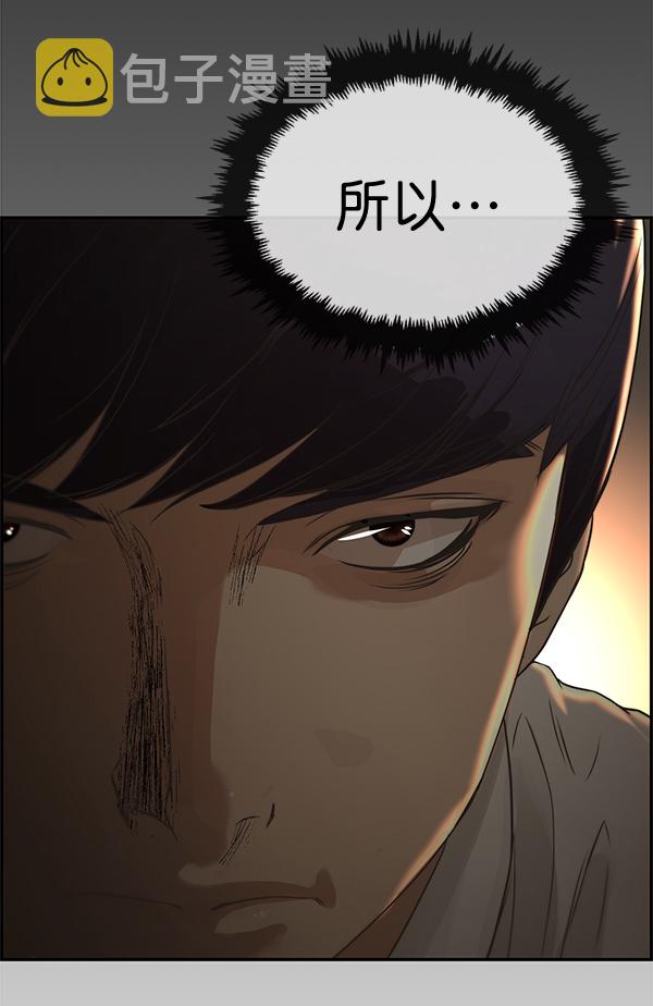 第37话136