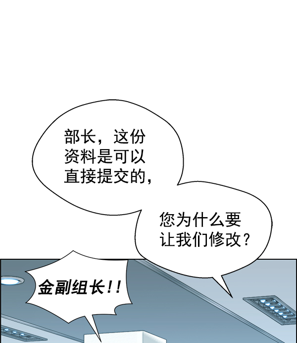 第90话74