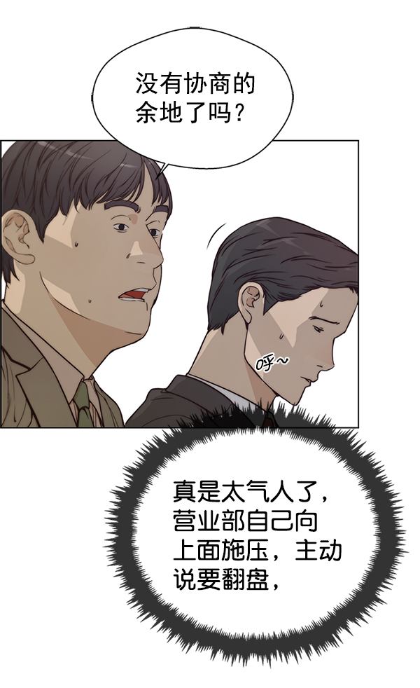 第71话5