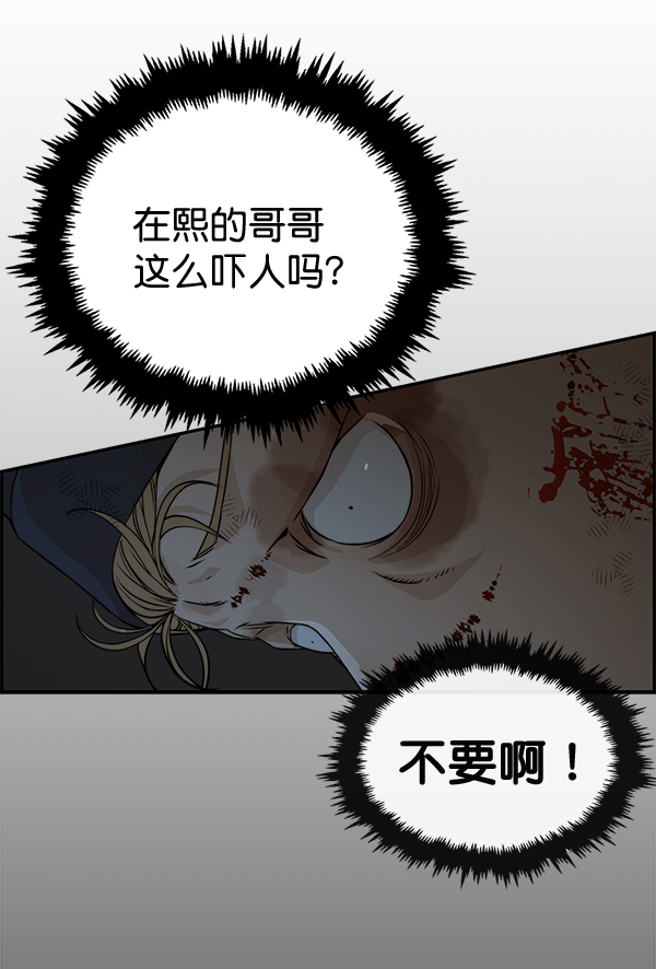 第42话90