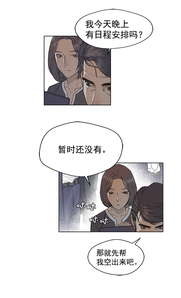 第1话98