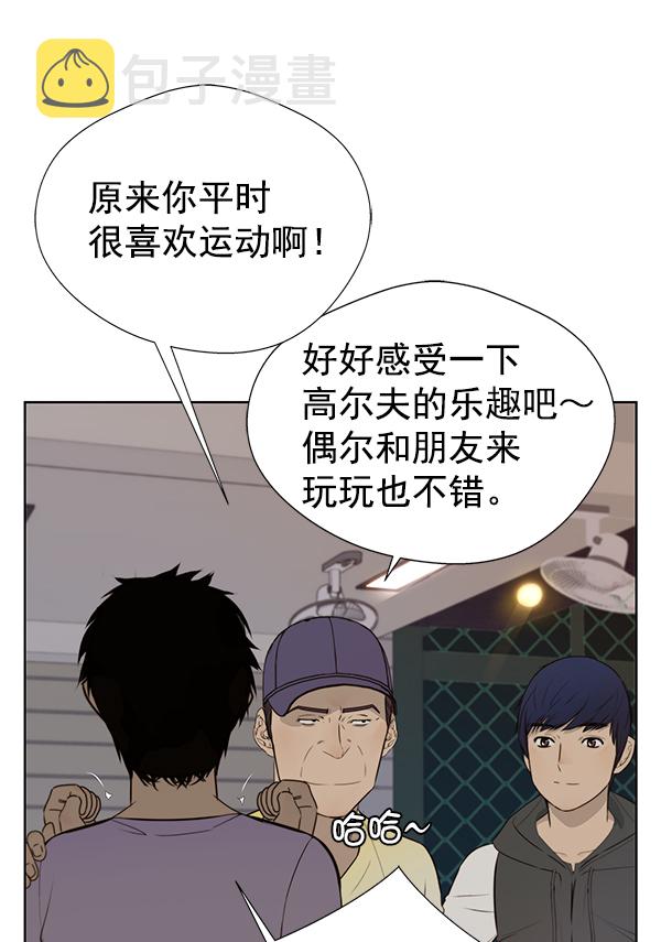 第21话49