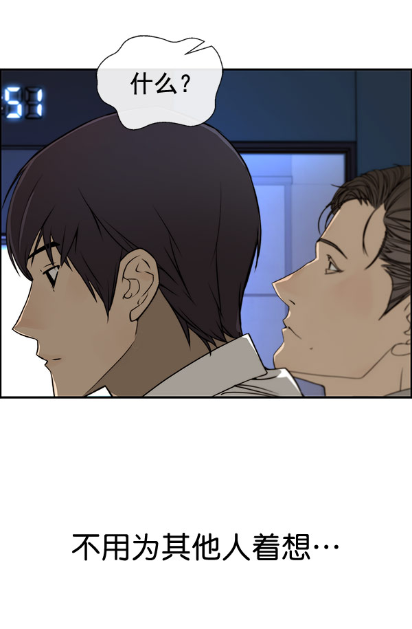 第28话64
