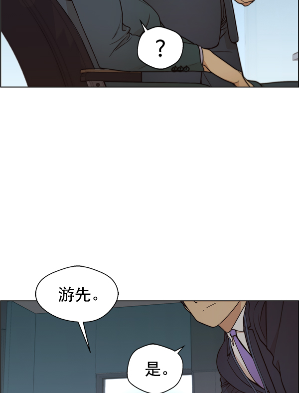 第88话14