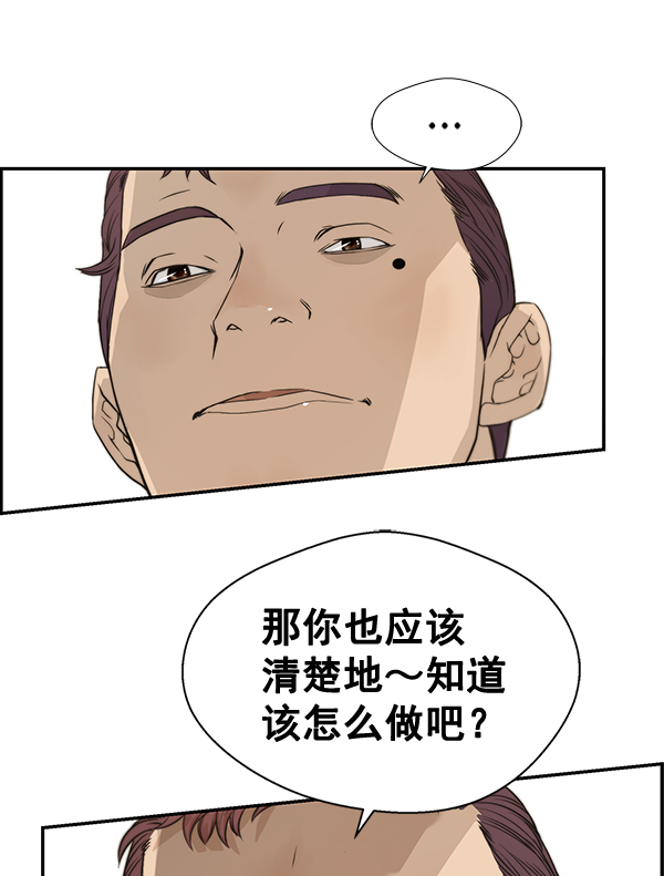 第38话78