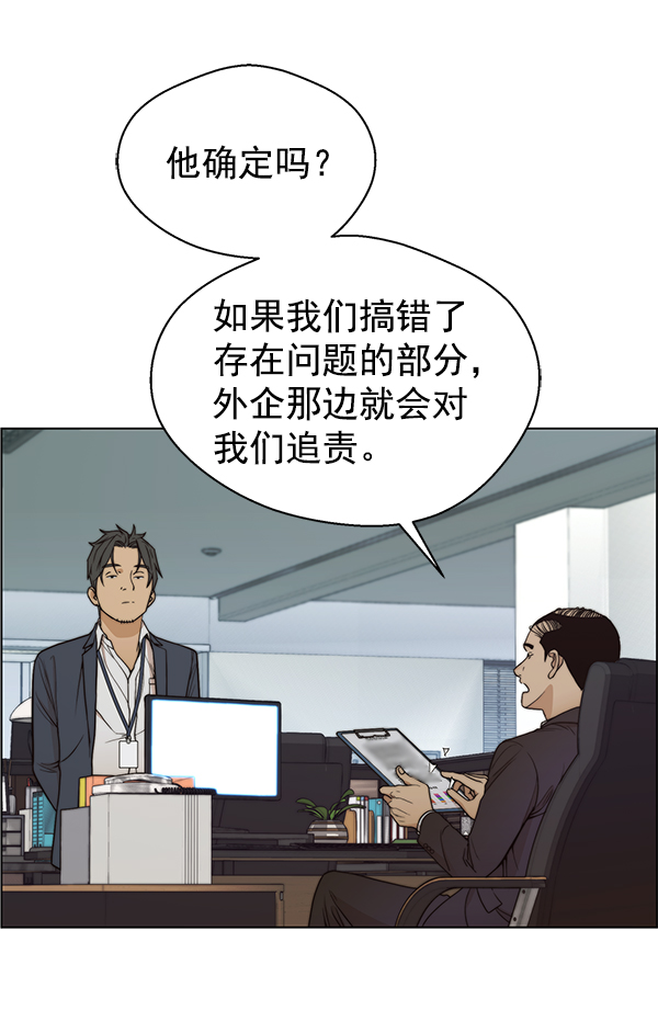 第86话43