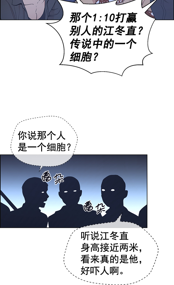第78话45