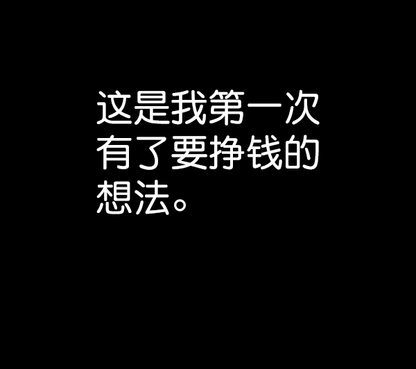 第82话31