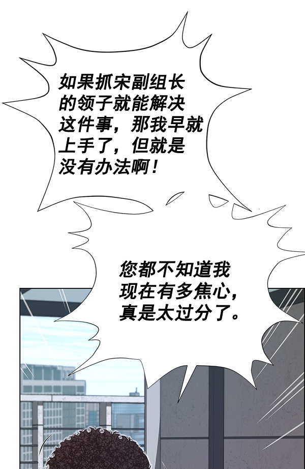 第68话132