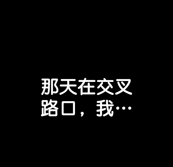 第80话79