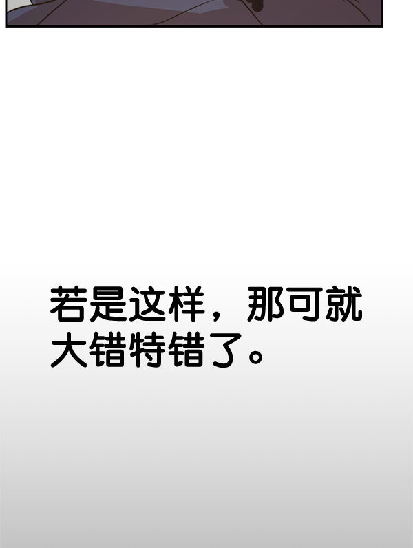 第54话42