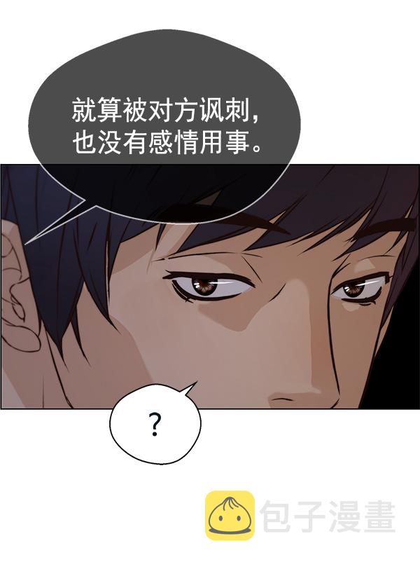 第62话57