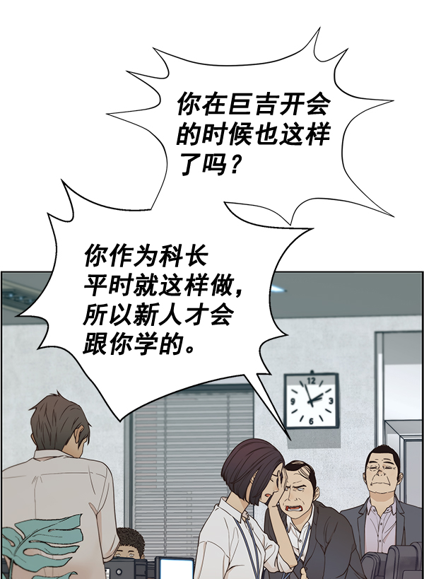 第67话75