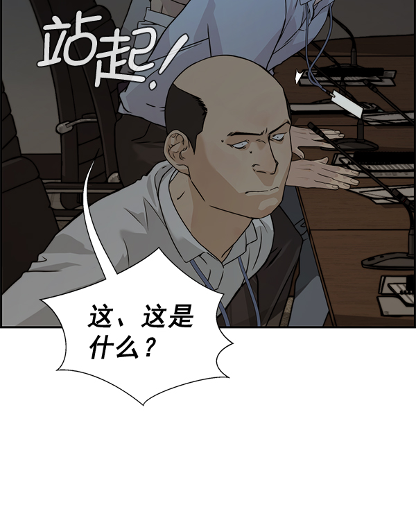 第44话99