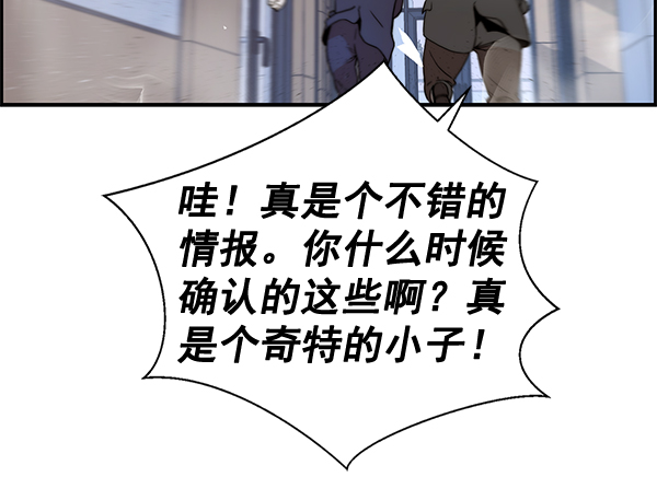 第54话22