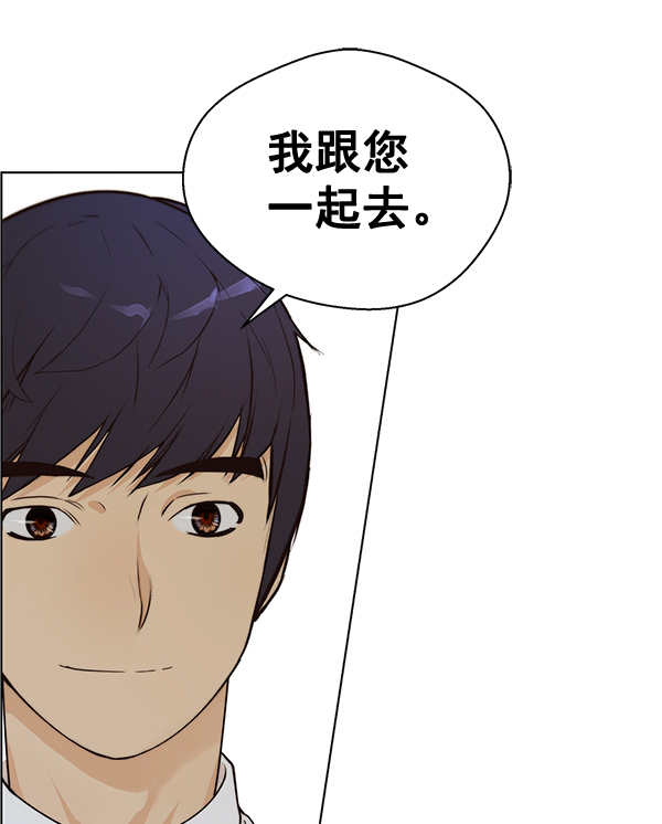 第61话92