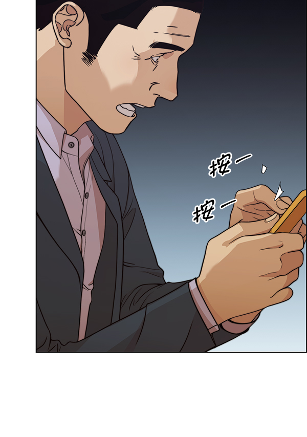 第88话31