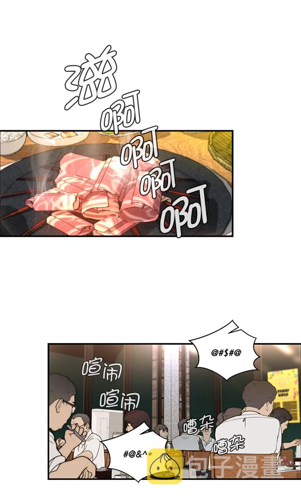 第31话71