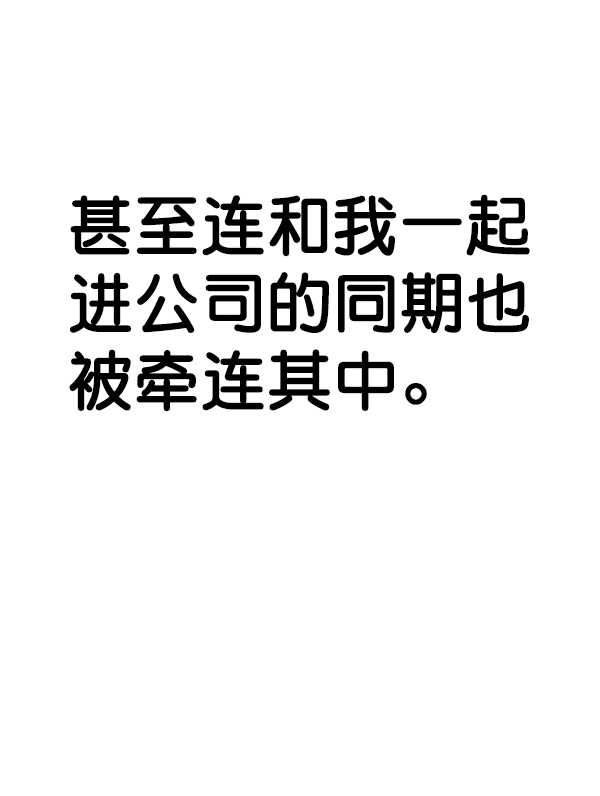 第89话58